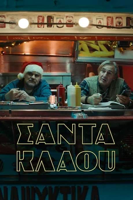 Santa Klaou